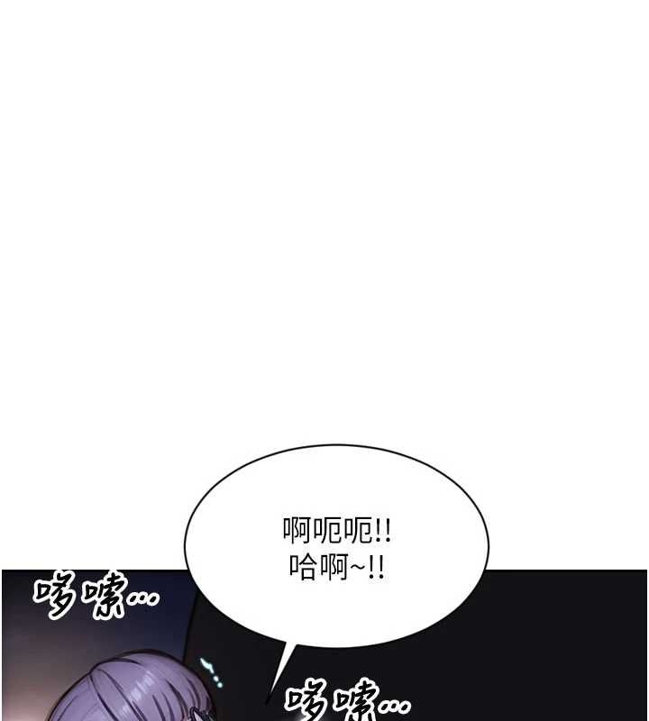 单身即纵慾第30話-頂到妳乖乖說實話