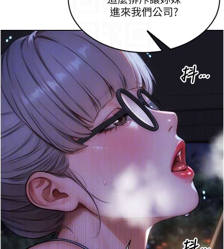 单身即纵慾第30話-頂到妳乖乖說實話