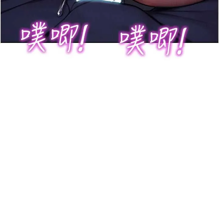 單身即縱慾第30話-頂到妳乖乖說實話
