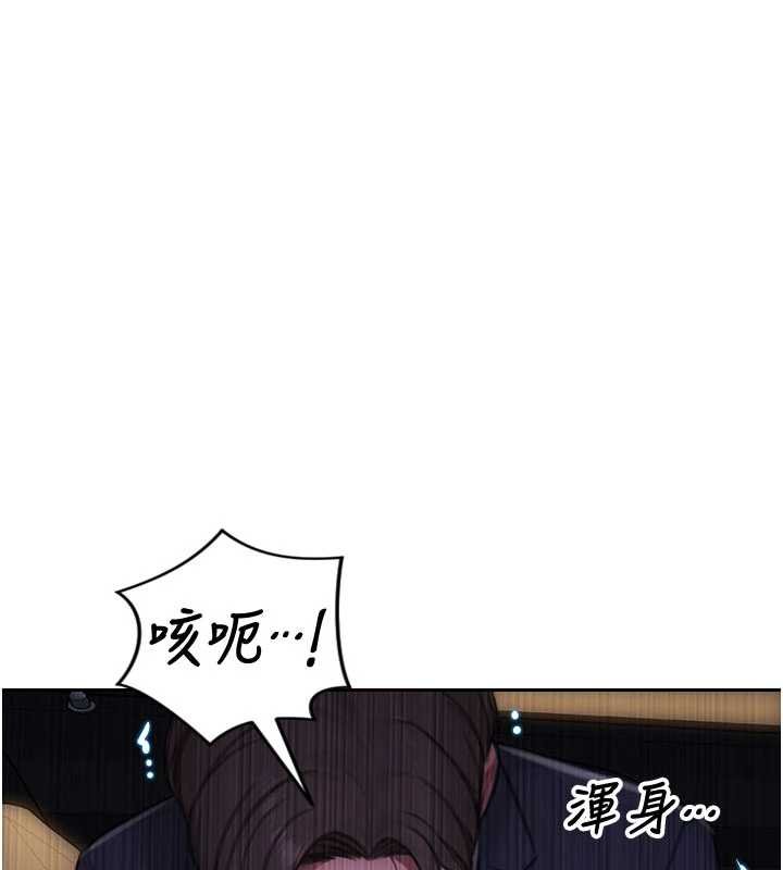单身即纵慾第30話-頂到妳乖乖說實話