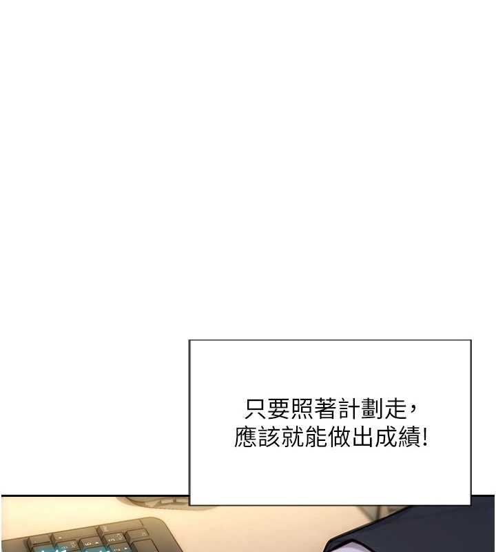 单身即纵慾第30話-頂到妳乖乖說實話