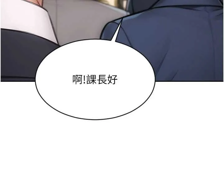 單身即縱慾第30話-頂到妳乖乖說實話