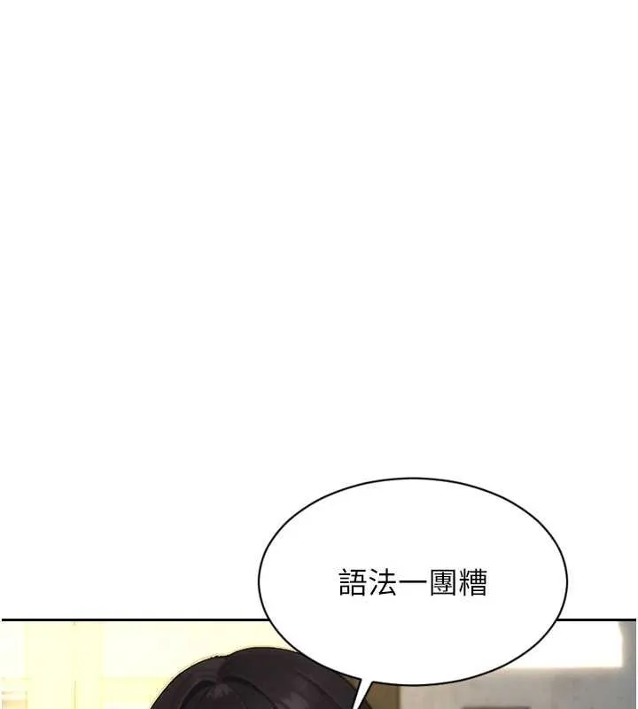單身即縱慾第30話-頂到妳乖乖說實話