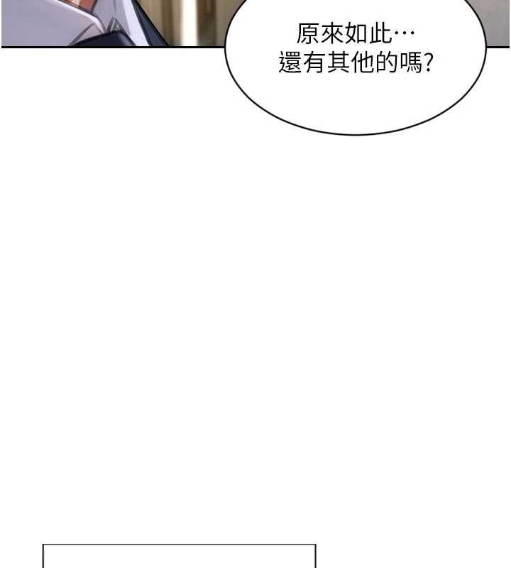 單身即縱慾第30話-頂到妳乖乖說實話