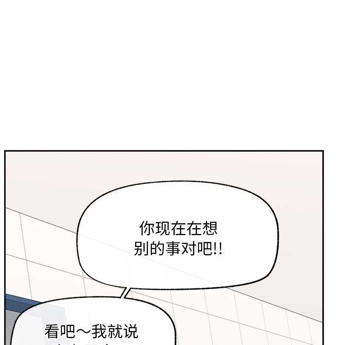 超导体觉醒第17話