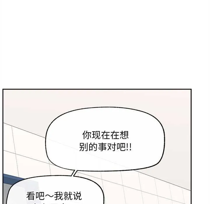 超導體覺醒第17話