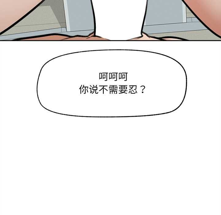 超导体觉醒第17話