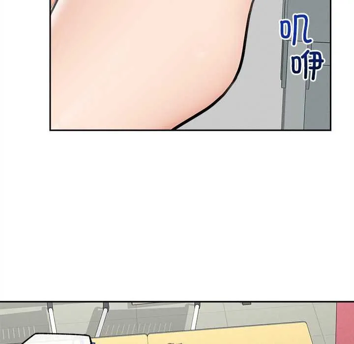 超導體覺醒第17話