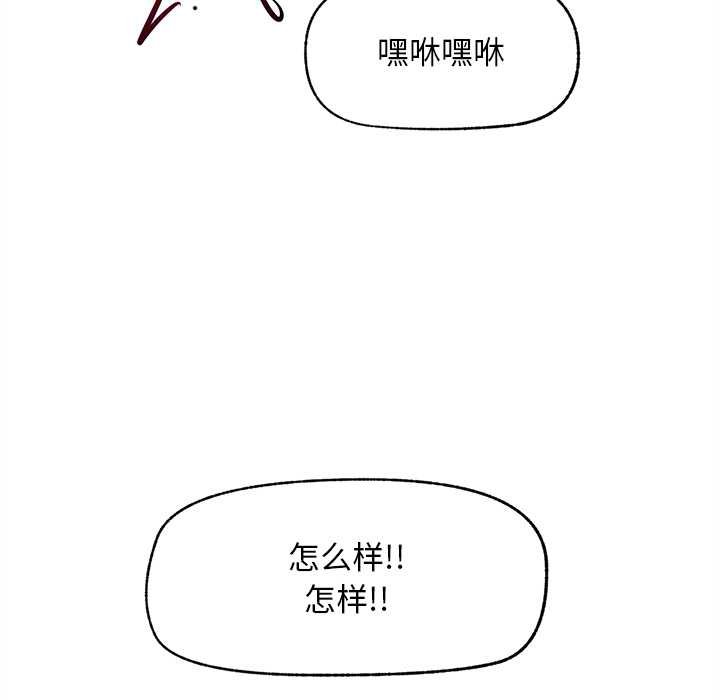 超导体觉醒第17話