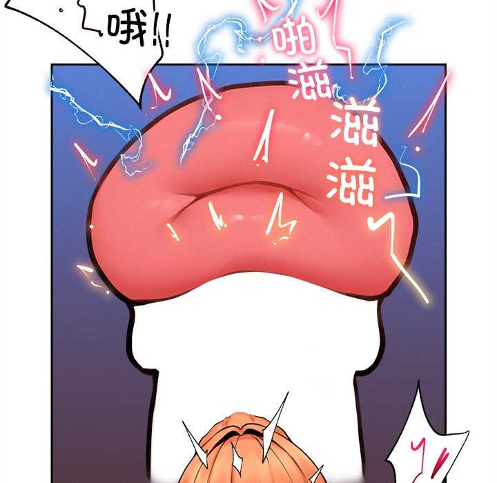 超导体觉醒第17話