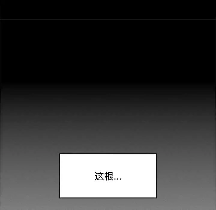 超導體覺醒第17話