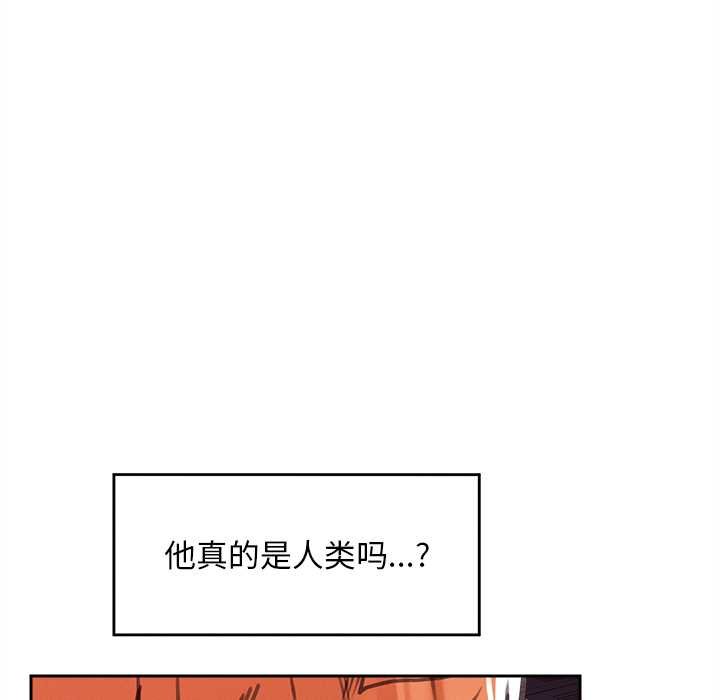 超导体觉醒第17話