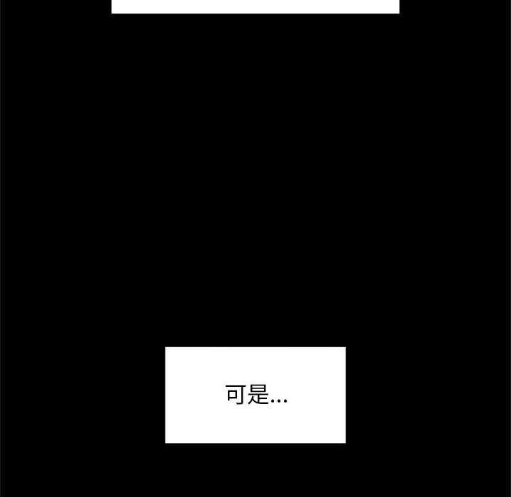 超导体觉醒第17話