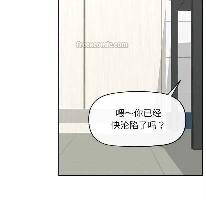 超導體覺醒第17話
