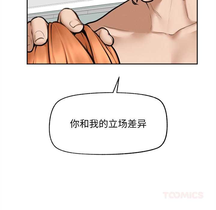 超导体觉醒第17話