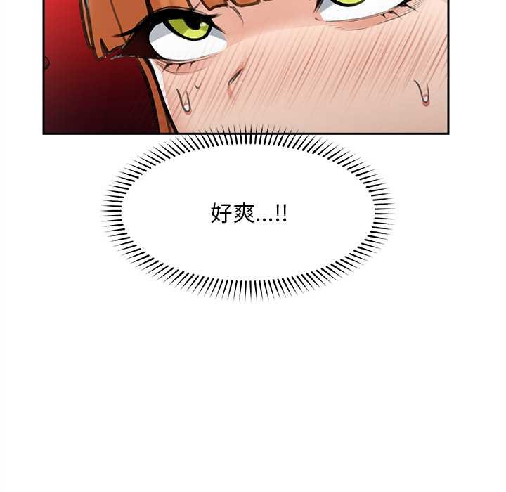 超导体觉醒第17話