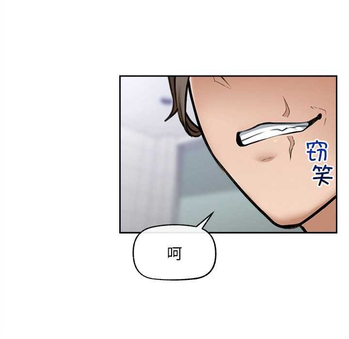 超导体觉醒第17話