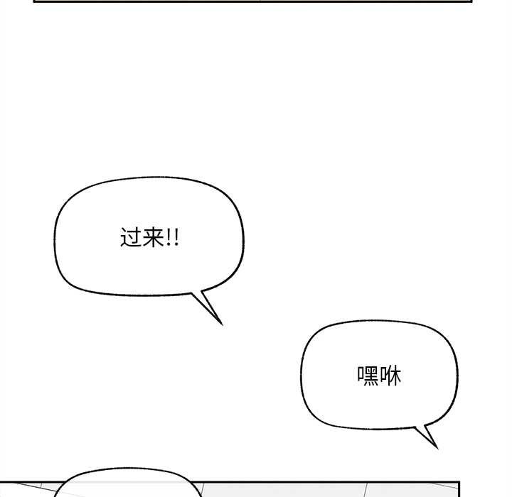 超导体觉醒第17話
