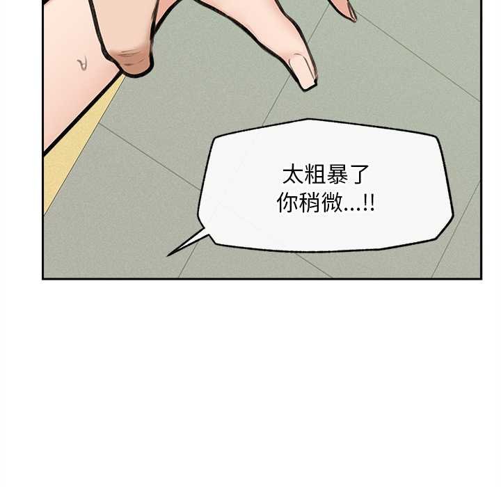超导体觉醒第17話