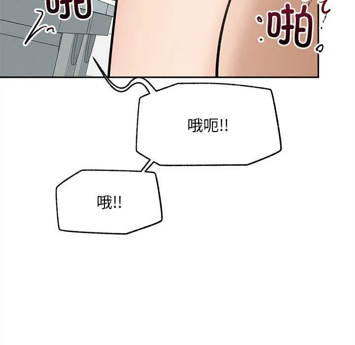 超導體覺醒第17話