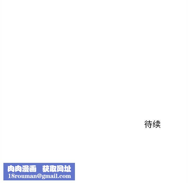 超导体觉醒第17話
