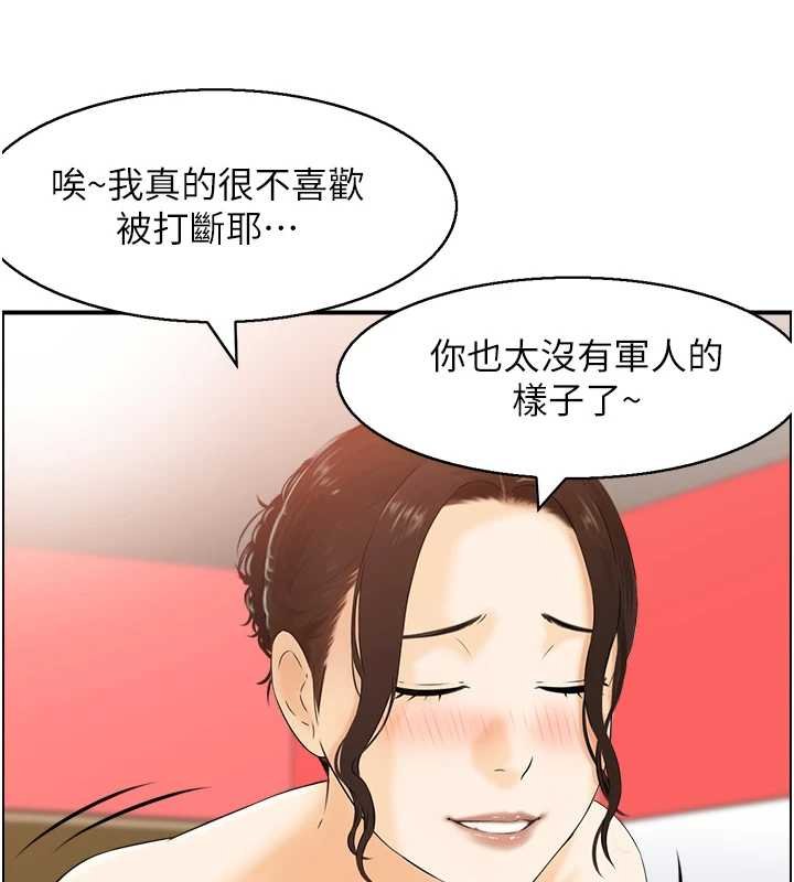 情慾宝鑑第11話-成為媽媽桑的性奴