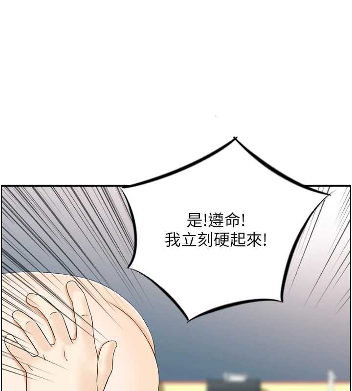 情慾宝鑑第11話-成為媽媽桑的性奴