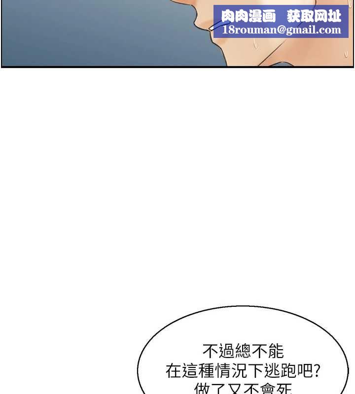 情慾宝鑑第11話-成為媽媽桑的性奴