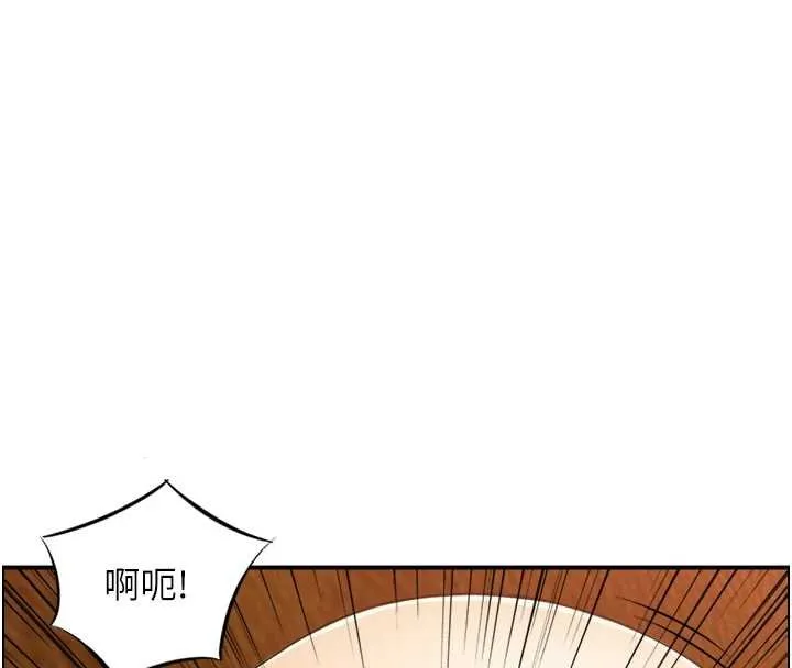 情慾寶鑑第11話-成為媽媽桑的性奴