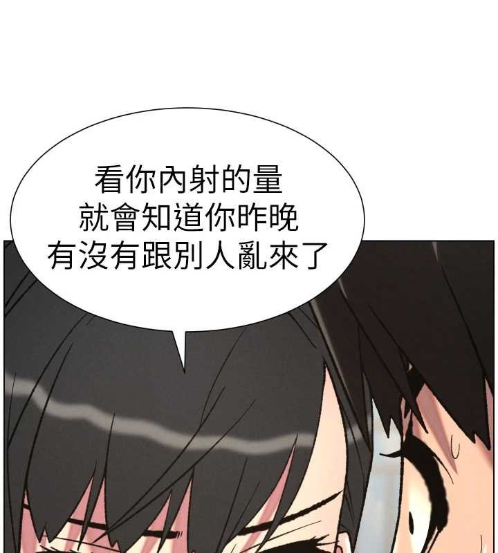 兄妹的秘密授课第87話-在哥哥職場玩棒棒挑戰