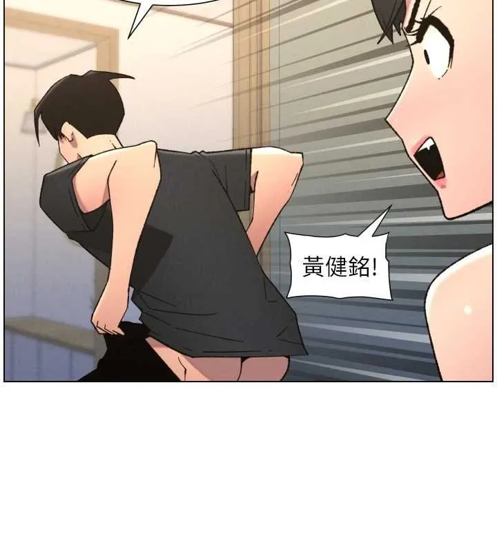 兄妹的秘密授課第87話-在哥哥職場玩棒棒挑戰