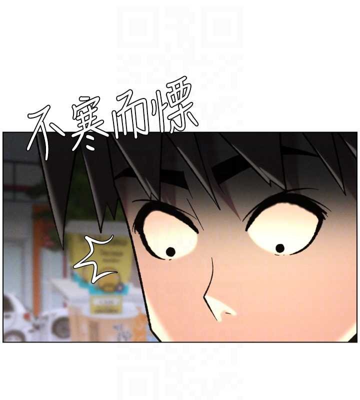 兄妹的秘密授课第87話-在哥哥職場玩棒棒挑戰