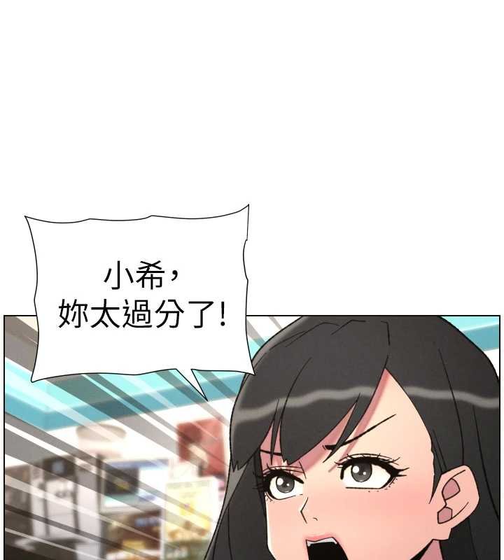兄妹的秘密授课第87話-在哥哥職場玩棒棒挑戰