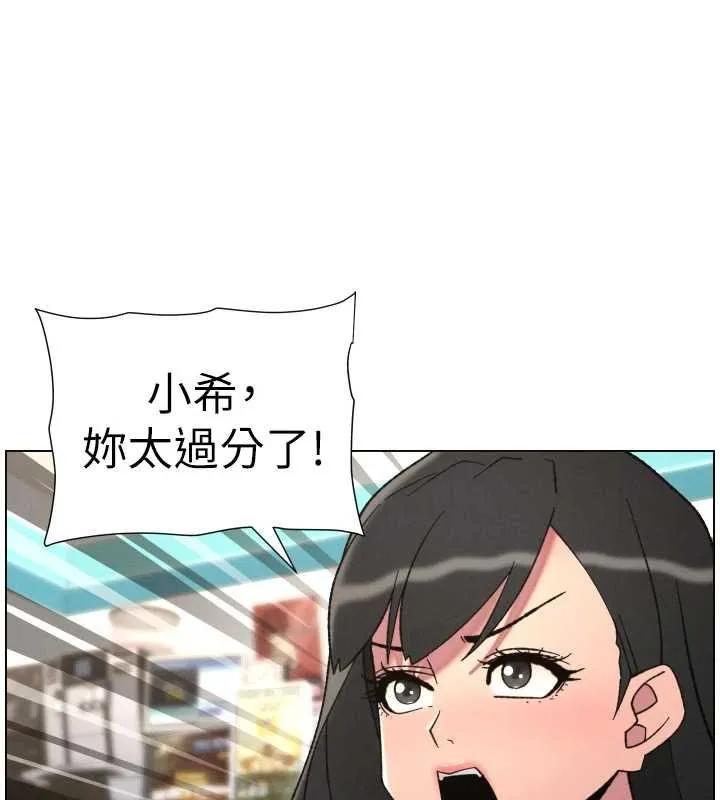 兄妹的秘密授課第87話-在哥哥職場玩棒棒挑戰