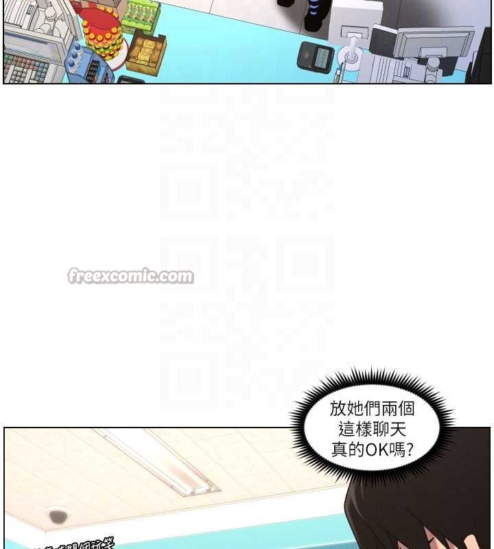 兄妹的秘密授課第87話-在哥哥職場玩棒棒挑戰