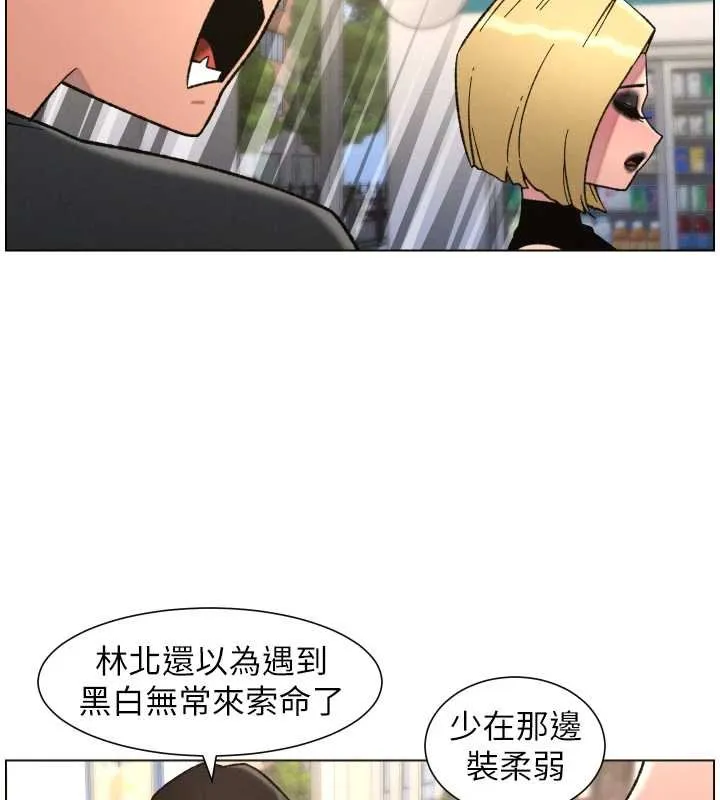 兄妹的秘密授課第87話-在哥哥職場玩棒棒挑戰