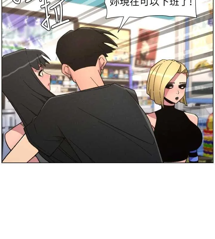 兄妹的秘密授課第87話-在哥哥職場玩棒棒挑戰