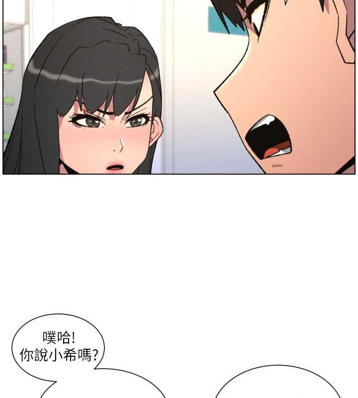 兄妹的秘密授课第87話-在哥哥職場玩棒棒挑戰