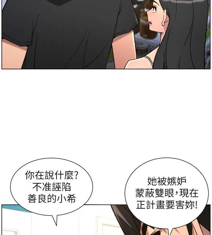 兄妹的秘密授課第87話-在哥哥職場玩棒棒挑戰