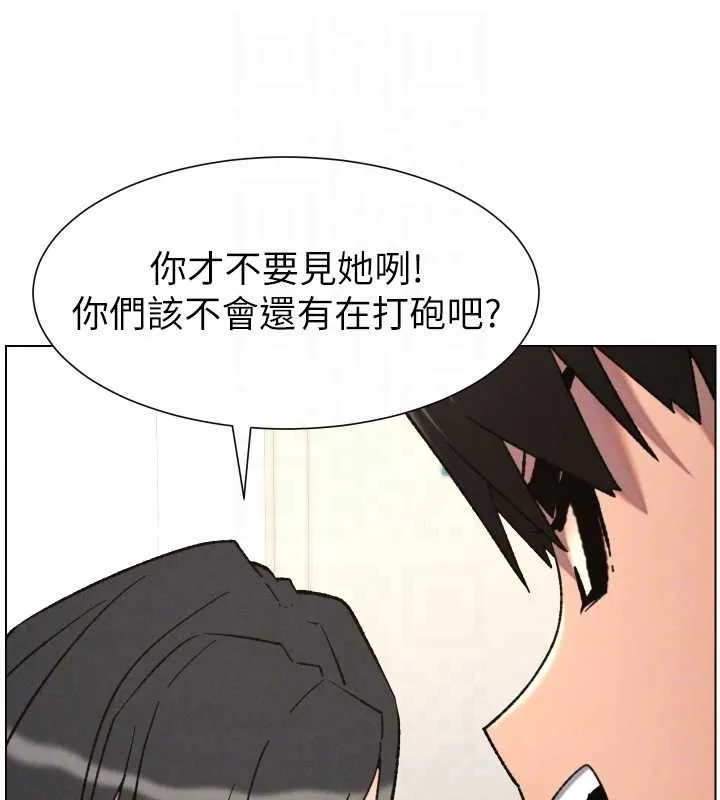 兄妹的秘密授課第87話-在哥哥職場玩棒棒挑戰