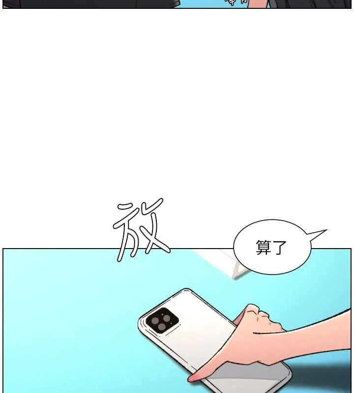 兄妹的秘密授課第87話-在哥哥職場玩棒棒挑戰