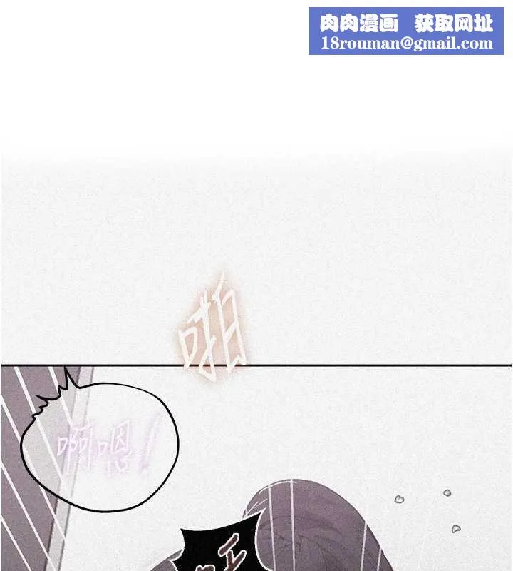 秘密教學第293話-難以抉擇的雙鮑饗宴