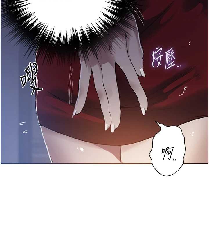 秘密教学第293話-難以抉擇的雙鮑饗宴