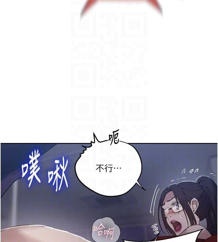 秘密教学第293話-難以抉擇的雙鮑饗宴