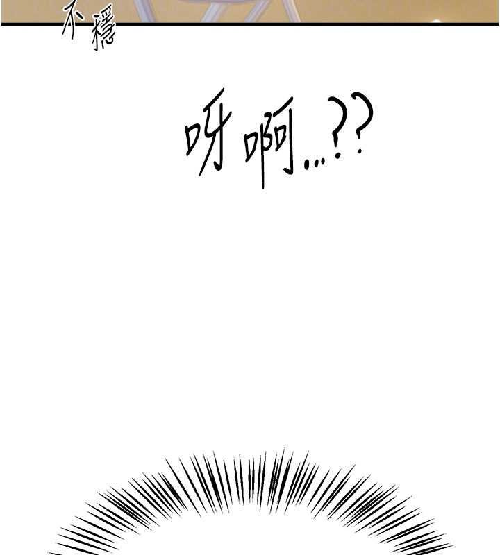BeautifulDays第62話-把處女調教成專用肉便器