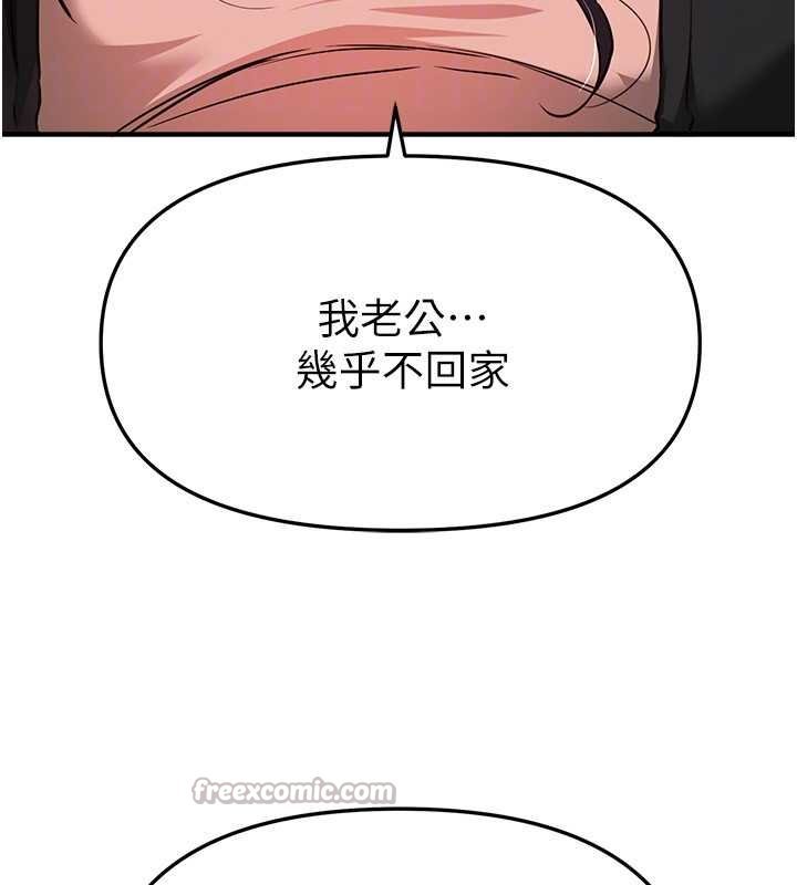 BeautifulDays第62話-把處女調教成專用肉便器