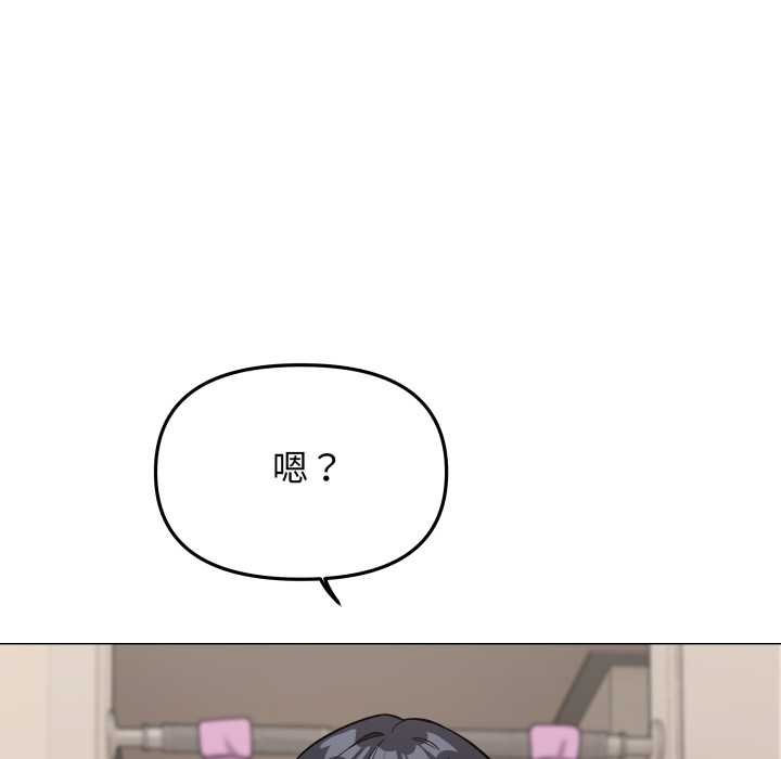 缺德邻居难相处第62話