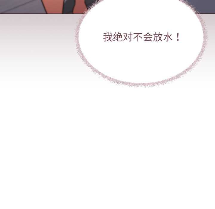 缺德邻居难相处第62話