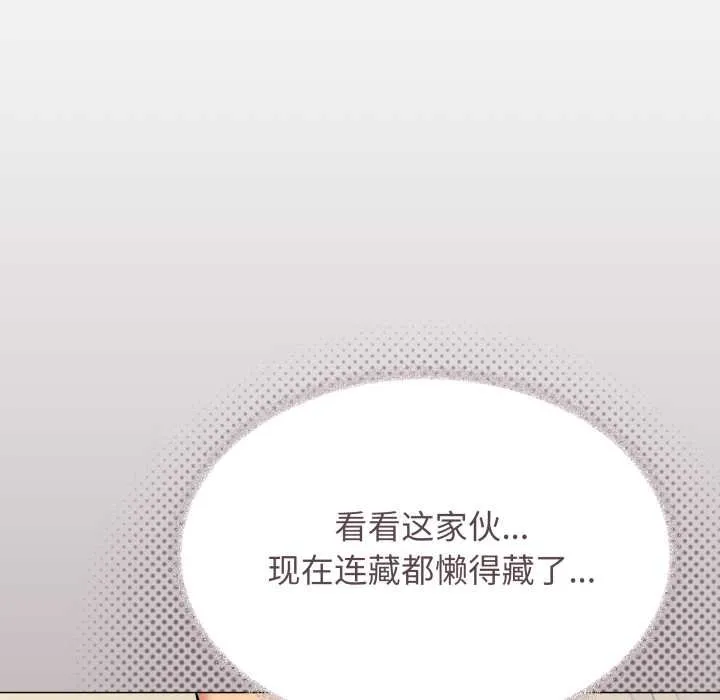 缺德邻居难相处第62話