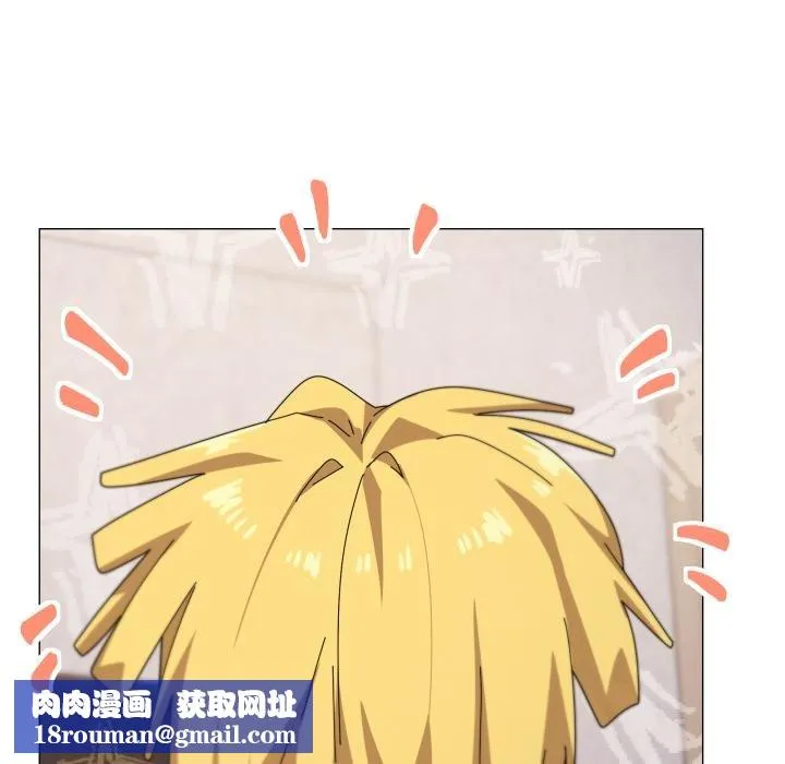 家人之间这样不好吧第75話